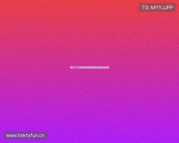 极光VQN永久免费版最新下载地址分享稳定版下载链接 极光VQN永久免费版最新下载地址分享稳定版下载链接